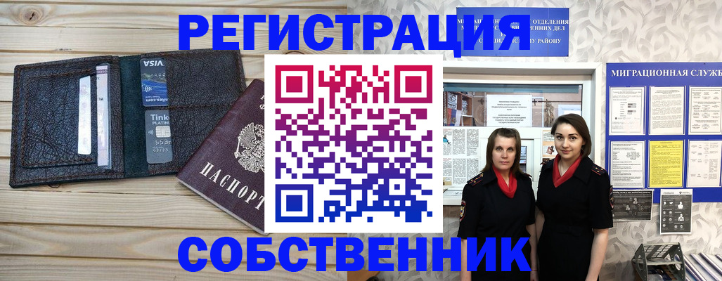 форма 3 в Волгореченске